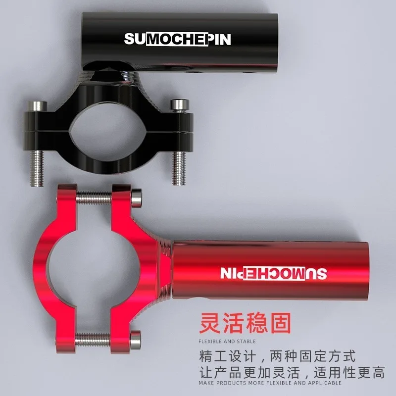 Mirror Extender Bar - Support de projecteur de barre de